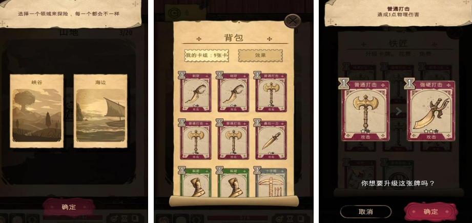 经典的黑魔法游戏有哪几款 2025流行的暗黑魔法榜单6before_1截图