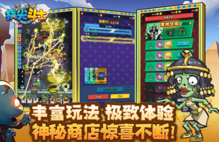 经典手机单机游戏排行榜