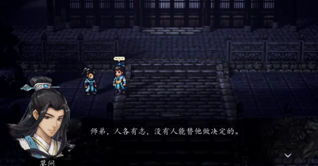 逸剑风云决完美结局教程 逸剑风云决手机版完美结局如何达成