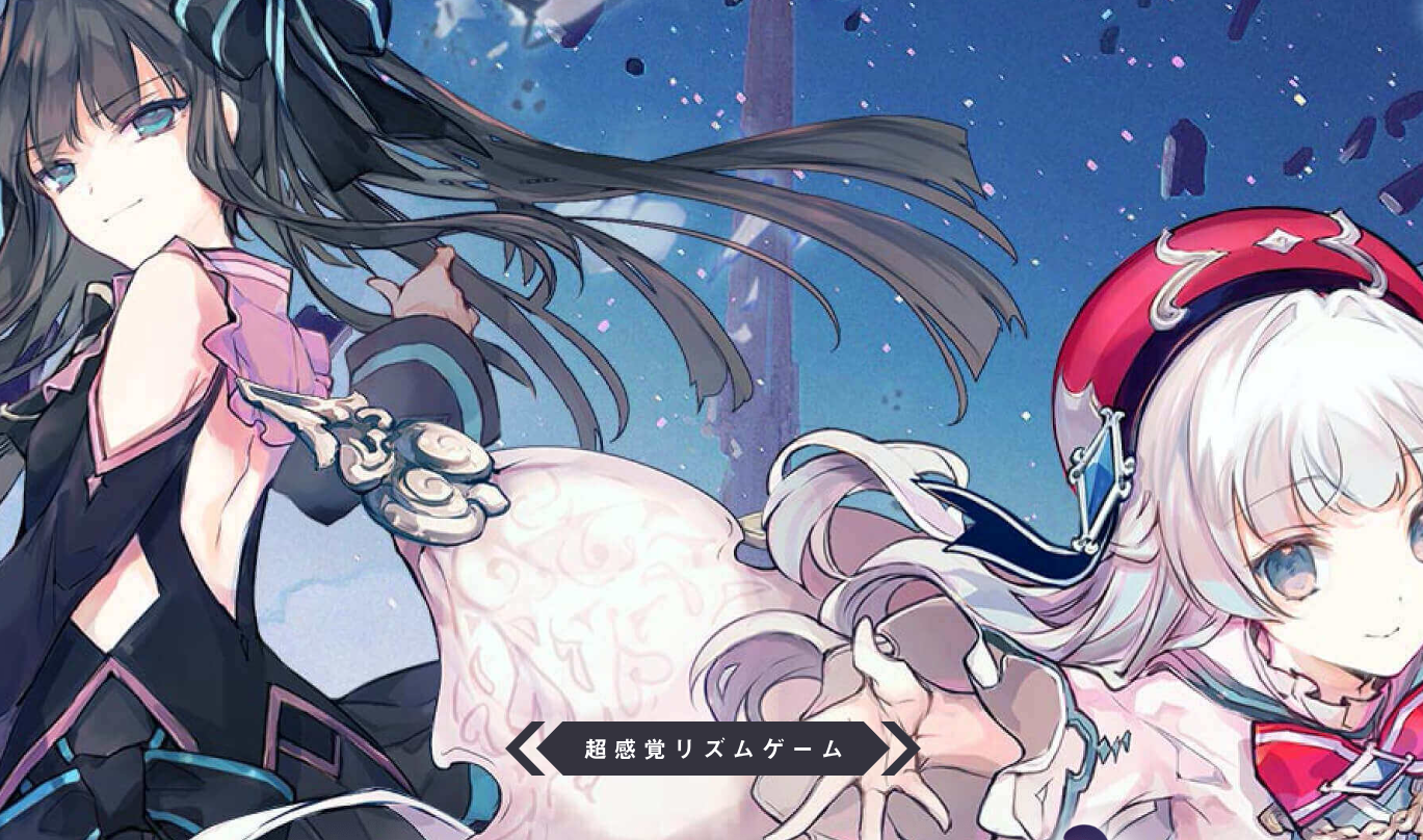 arcaea教程推荐 arcaea新手入坑攻略截图