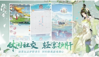 人气较高的乙游榜单合集榜单 有趣的乙游合辑2025截图