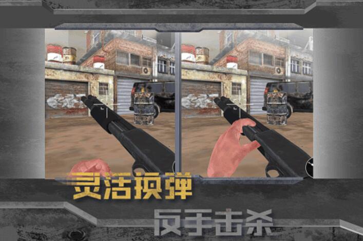 一个人拿枪闯关的单机游戏叫什么