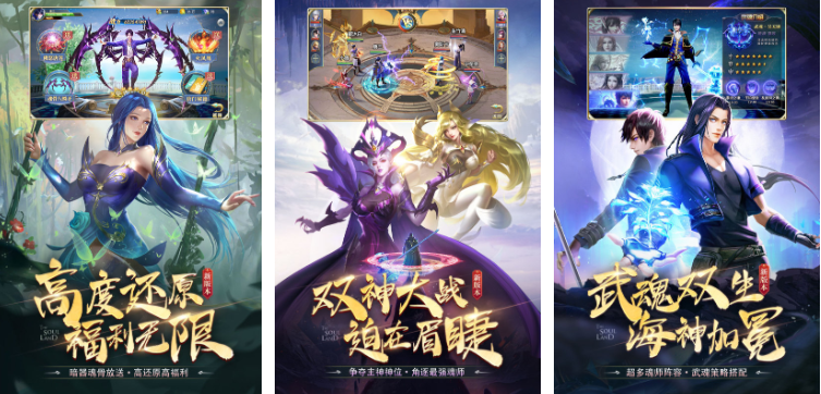 3d国漫虚拟人游戏都有哪些