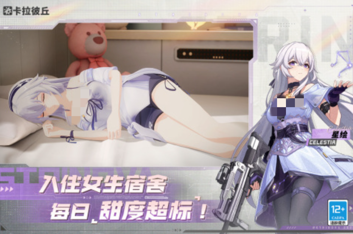 不用钱的硬核榜单9app下载 热门的硬核手游安卓下载before_12025截图