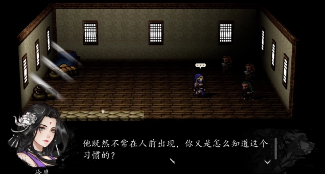 逸剑风云决冷鹰怎么入队 逸剑风云决手机版冷鹰入队教程详解