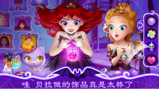 流行的莉比公主游戏系列大全