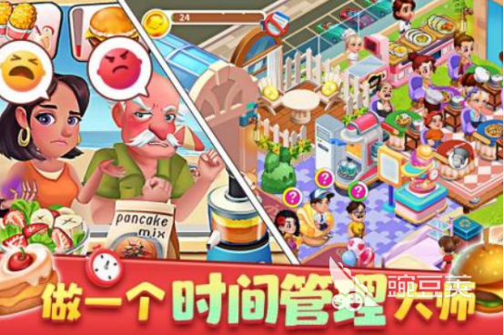 2026年火爆的平板游戏分享：画质高、低配置、适合长期游玩的精品游戏榜单截图