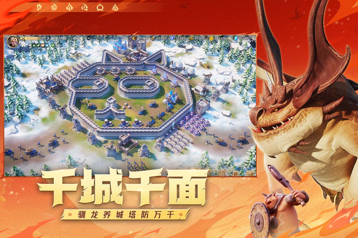 2025好玩的策略类手机游戏合辑 人气较高的策略游戏手机版分享