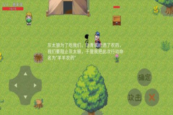 2025好玩的羔羊游戏合辑 有趣的羔羊游戏榜单合集截图