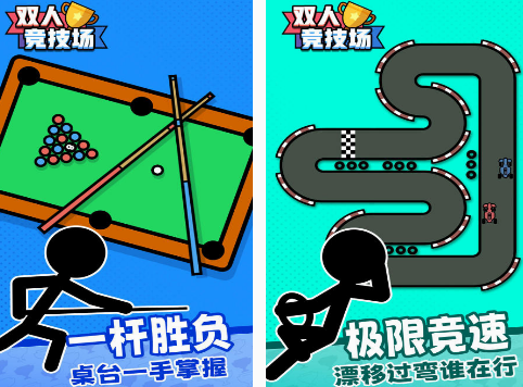 二个人玩的亲子游戏推荐 2025必玩的二人亲子游戏手机版合辑截图