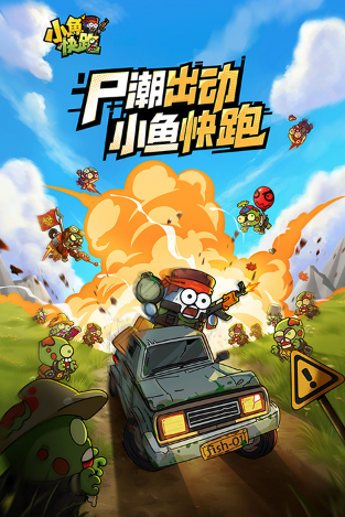 耐玩的竖版游戏手机版第一名介绍 2025经典的竖版手游安卓下载分享截图