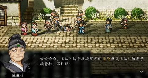 逸剑风云决队友强度分析 逸剑风云决手机版队友排行