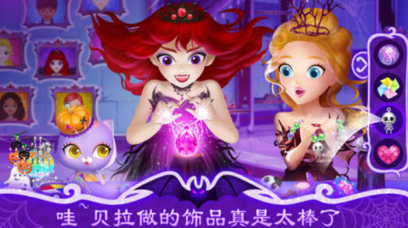 流行的莉比公主游戏系列合辑 2025有趣的公主游戏手机版分享推荐截图