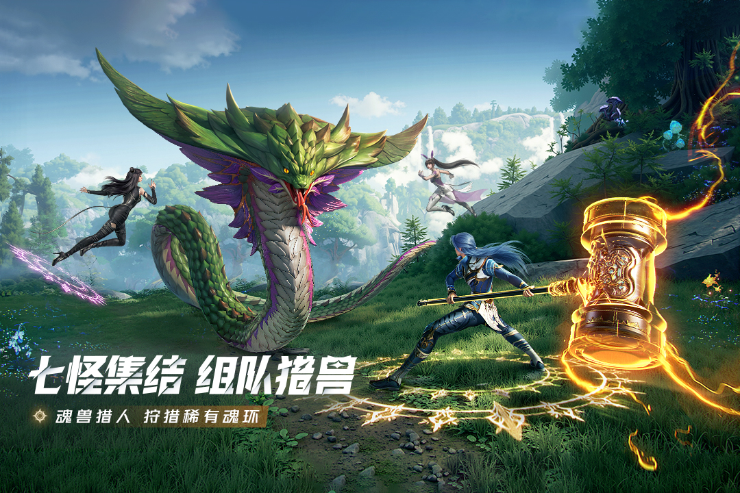 2025五大破冰游戏排行推荐