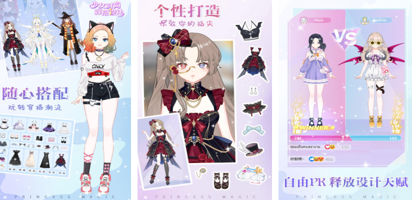 少女游戏都有哪几款 好玩的少女游戏介绍2025截图