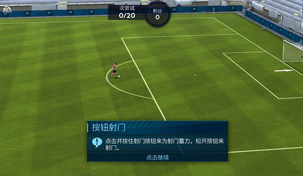 火爆的的fifa足球游戏有哪几款 受欢迎的足球游戏手机版介绍2025