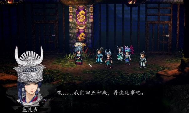 逸剑风云决无角之龙教程 逸剑风云决手机版无角之龙怎么玩