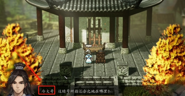 逸剑风云决阎浮镇凶案如何完成 逸剑风云决手机版阎浮镇凶案教程