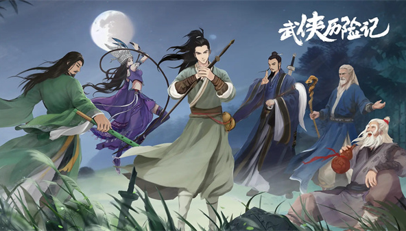 大型的武侠rpg不用网络游戏手机版介绍 2025必玩的武侠rpg单机手游推荐截图