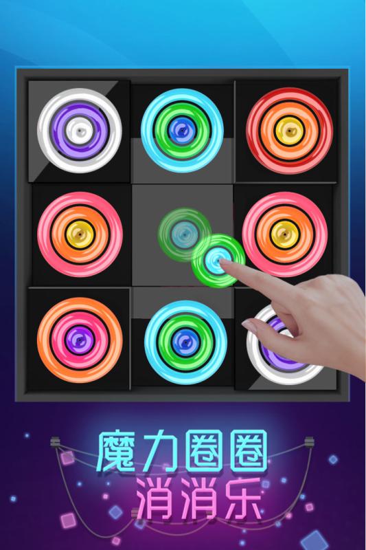 五款精品消消乐游戏分享 2025最经典的消消乐游戏有哪几款截图