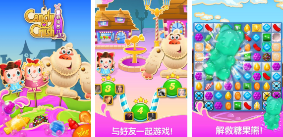 高人气的糖果游戏盘点