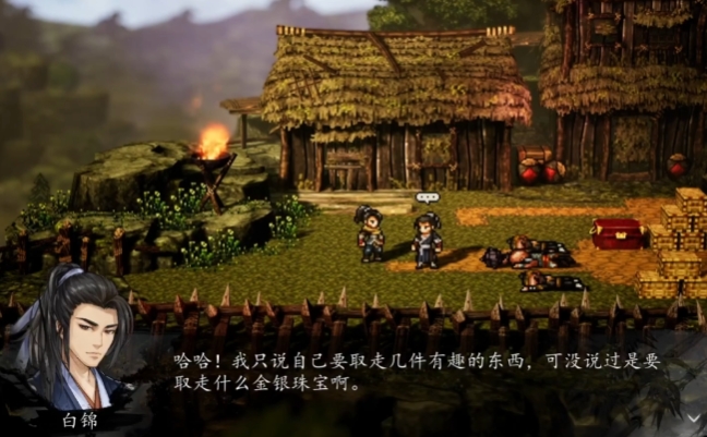 逸剑风云决碗子山三选一怎么选 逸剑风云决手机版碗子山选择分享