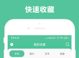 新手怎样自学办公软件 实用的办公软件分享