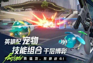 远光84手游下载中文版