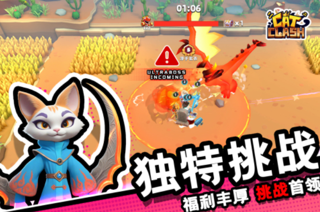 猫游戏都有哪几款 好玩的猫咪游戏分享2025截图