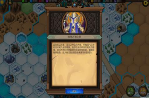 流行的战棋游戏排行2025 人气较高的战棋游戏top5截图