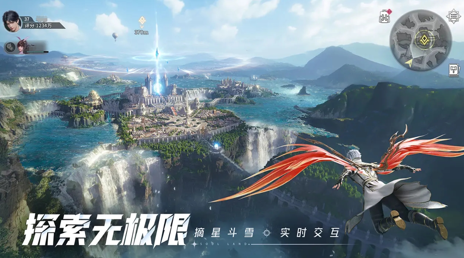 2025年最火手游是什么