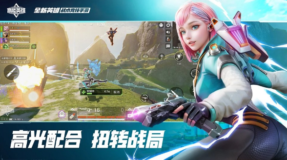 耐玩的光子游戏有哪几款 2025必玩的光子游戏下载推荐截图
