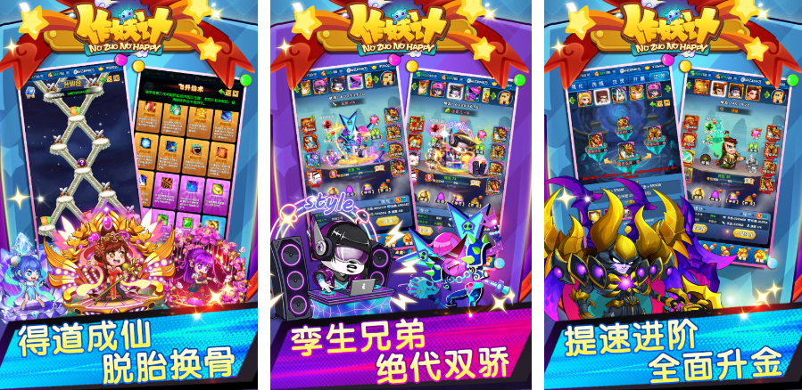 2025人魔仙回合制游戏榜单合集 耐玩的人魔仙回合制游戏手机版合辑