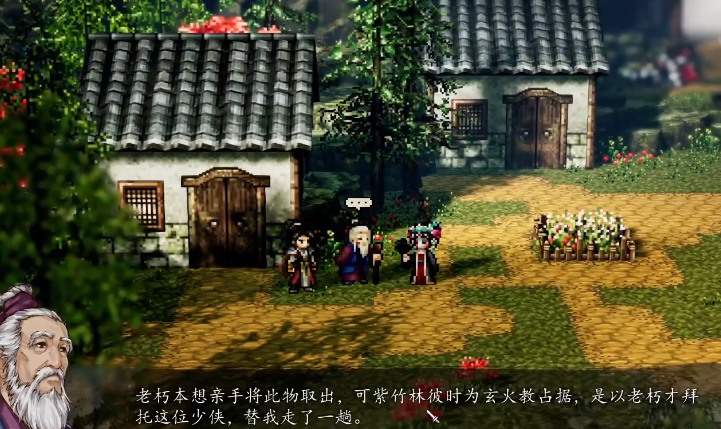 逸剑风云决紫竹林怎么去 逸剑风云决手机版紫竹林位置