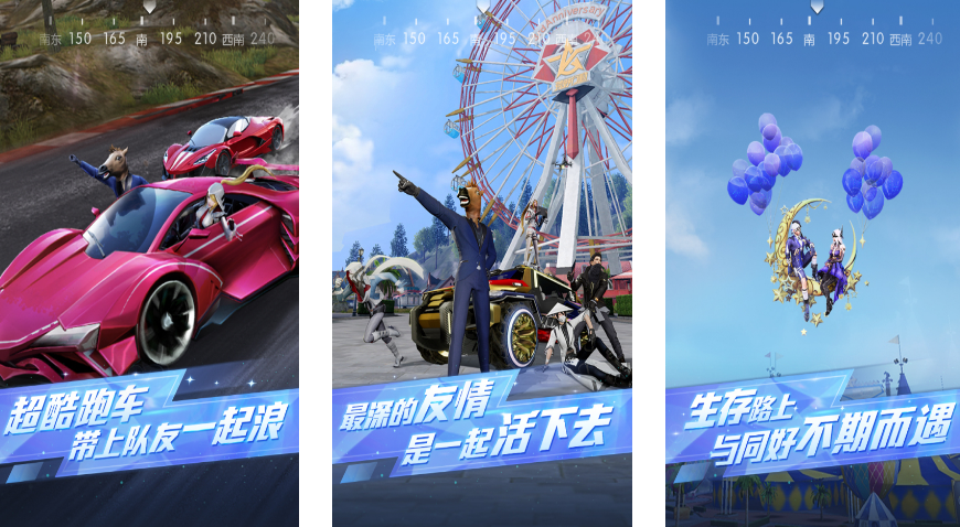 最早的两个吃鸡游戏手机版榜单合集8 2025流行的吃鸡手游before_2截图