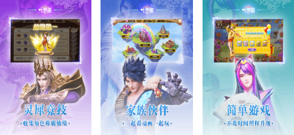 好玩的叶罗丽游戏下载榜单 人气较高的换装游戏合辑2025