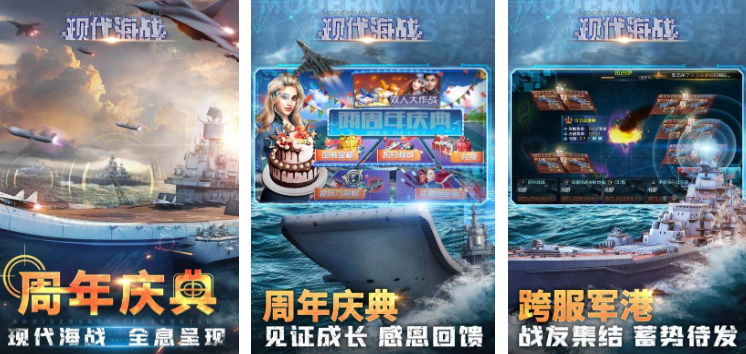 耐玩的现代战争游戏在哪里下载 2025流行的战争游戏手机版榜单合集截图