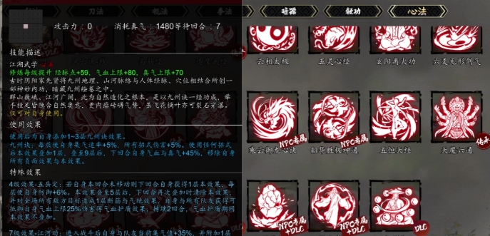 逸剑风云决九州诀怎么获取 逸剑风云决手机版九州诀获取指南