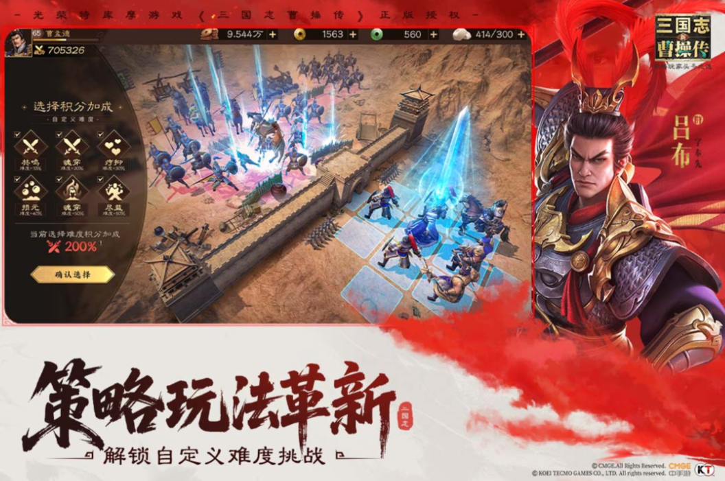 流行的战棋游戏排行2025