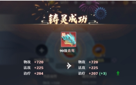 诛仙2游戏手机版词条抽取方法 诛仙2手游词条怎么抽取