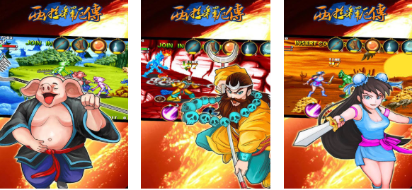 流行的经典街机游戏下载合集