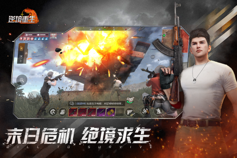 最火的榜单合集6before_2TOP10 2025超人气网游下载分享