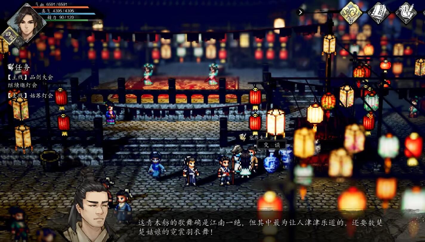 逸剑风云决姑苏灯会教程 逸剑风云决手机版姑苏灯会任务怎么做