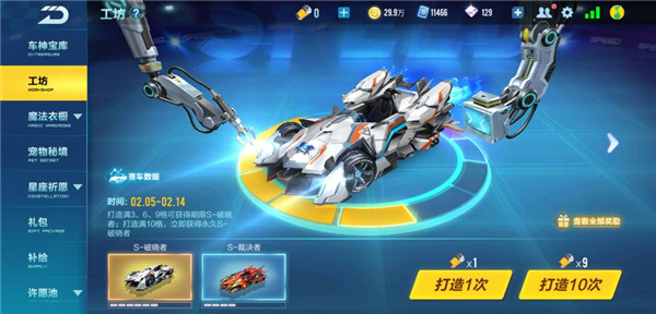 有哪几款刺激的豪车游戏下载分享 火爆的的赛车游戏介绍2025