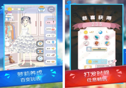 耐玩的天才游戏合辑 有趣的天才游戏榜单2025截图