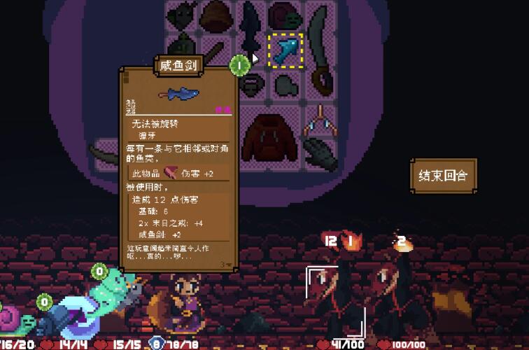 背包英雄第七关怎么过 背包英雄第七关顺利通关的方法