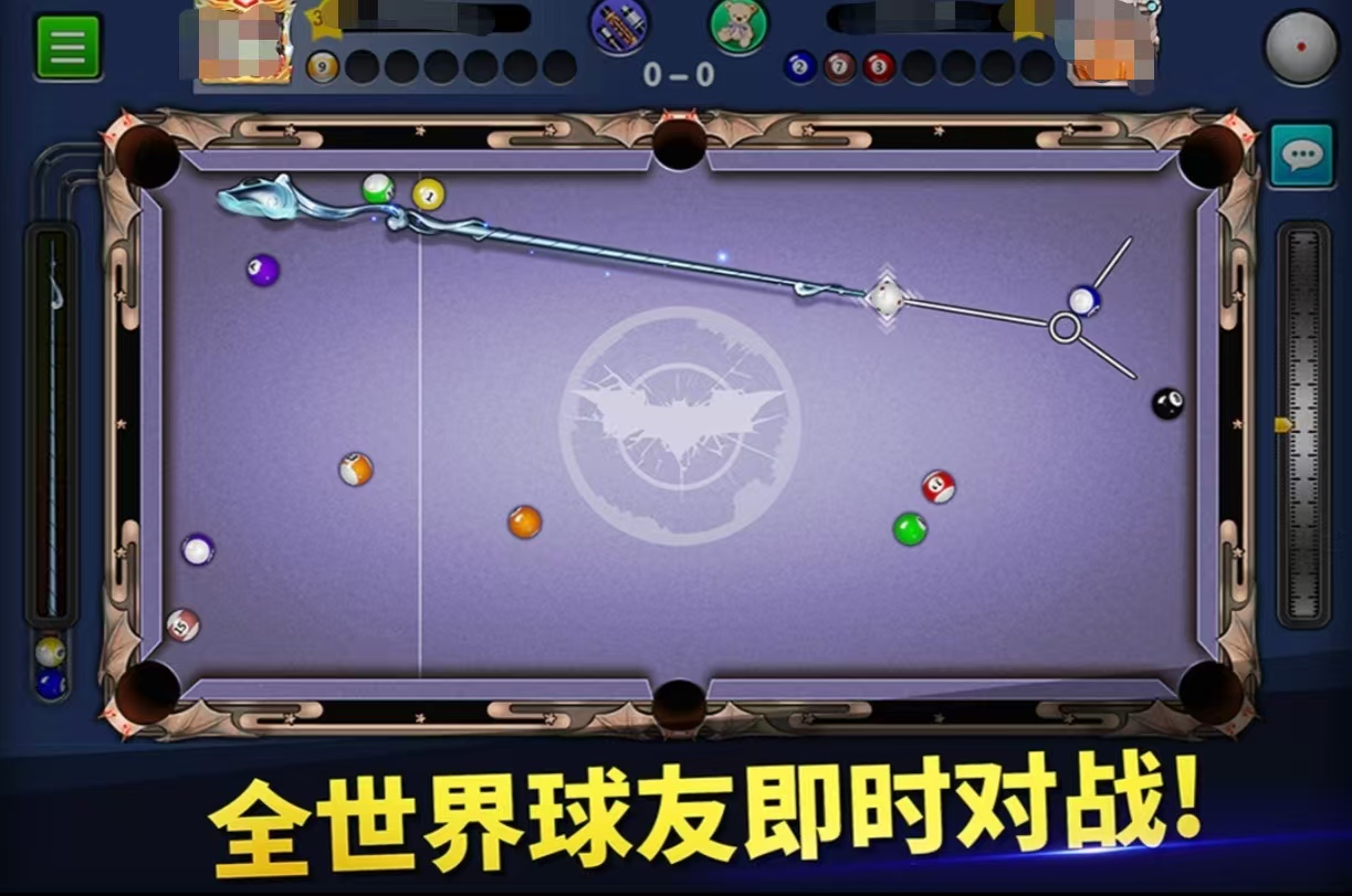 有趣的双人台球游戏都有哪些