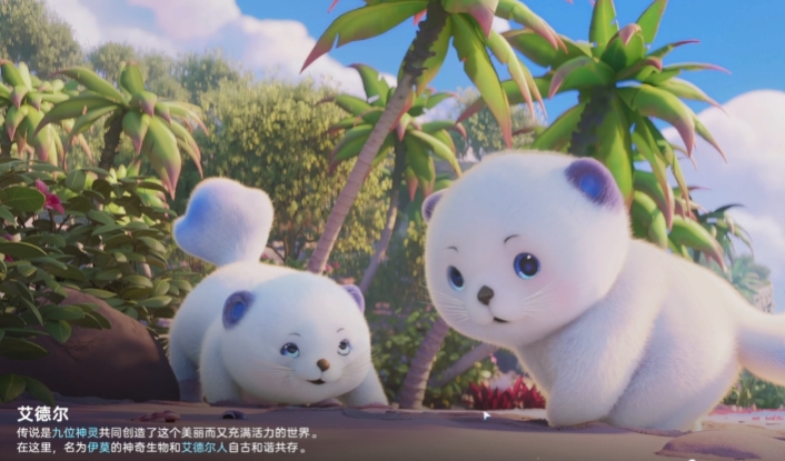 伊莫公测时间盘点 伊莫游戏手机版什么时候能够公测