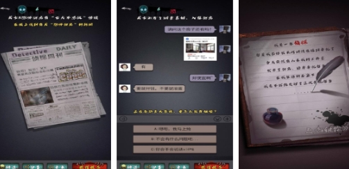 大型的惊悚游戏下载分享 好玩的恐怖游戏合辑2025截图