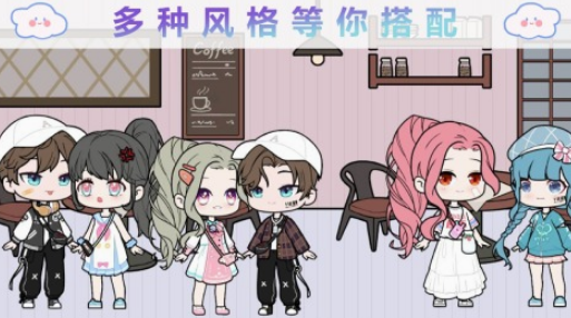 换衣服的游戏在哪里下载 2025有趣的换衣服游戏榜单截图